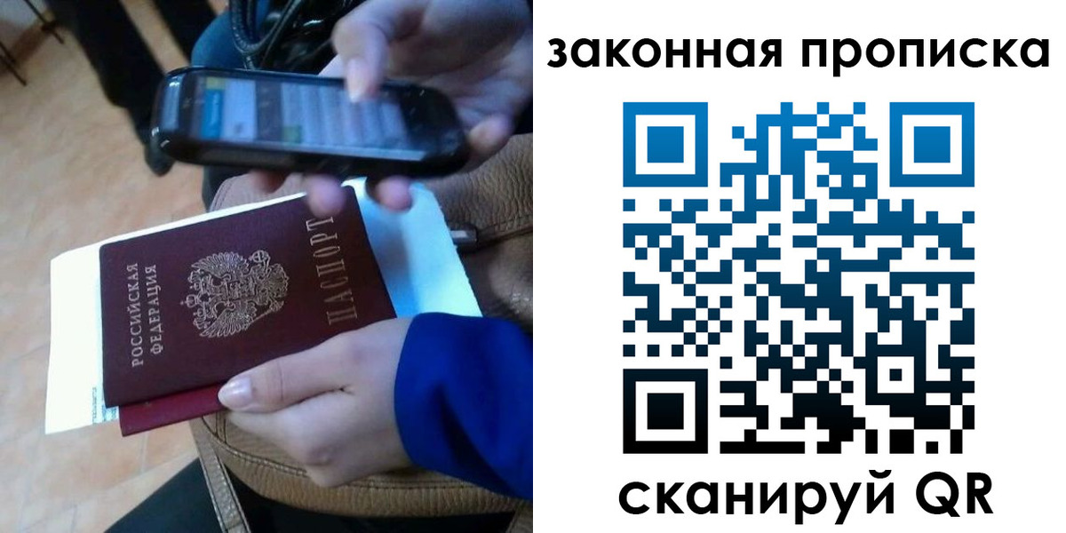 миграционный учет в Дорогобуже