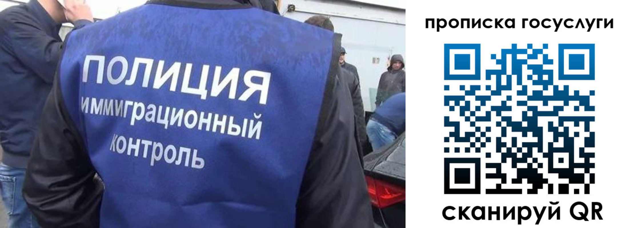 прописка в квартире в Дорогобуже