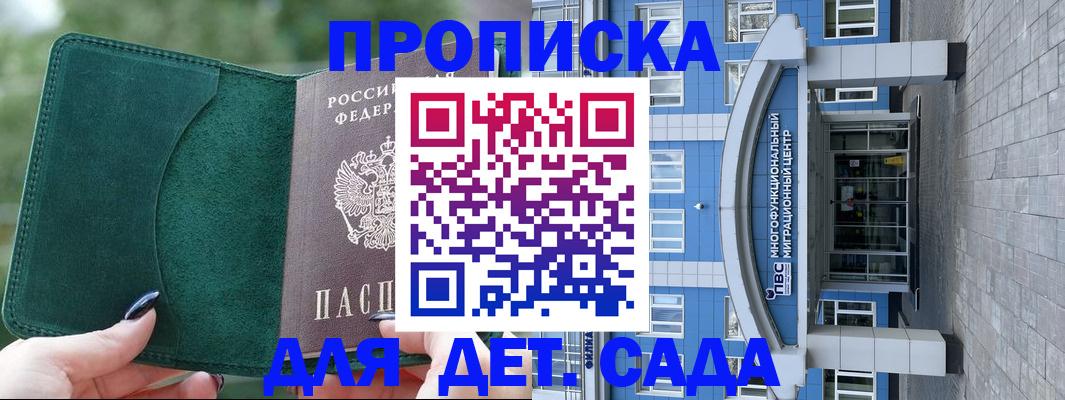 форма 3 в Дорогобуже
